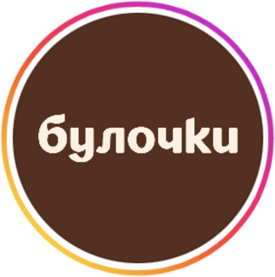 Логотип Булочки