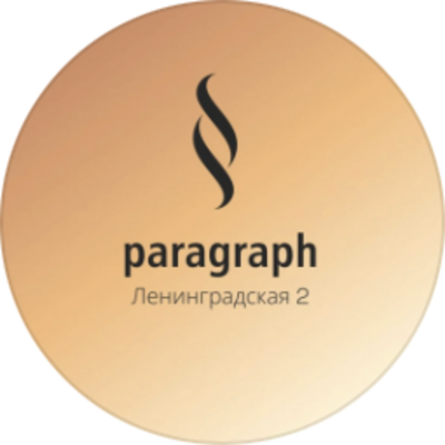 Логотип Paragraph